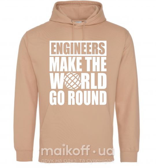 Чоловіча толстовка (худі) Engineers make the world go round Пісочний фото