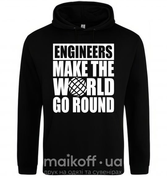 Женская толстовка (худи) Engineers make the world go round Черный фото