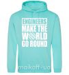 Женская толстовка (худи) Engineers make the world go round Мятный фото