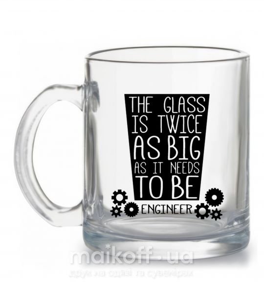 Чашка скляна The glass is twice as big as it needs to be Прозорий фото