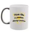 Чашка з кольоровою ручкою Think like a proton Срібло фото