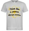 Мужская футболка Think like a proton Серый фото