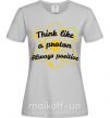 Жіноча футболка Think like a proton Сірий фото