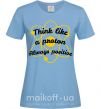 Женская футболка Think like a proton Голубой фото