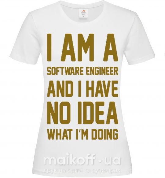 Жіноча футболка I'm a software engineer Білий фото