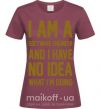Женская футболка I'm a software engineer Бордовый фото