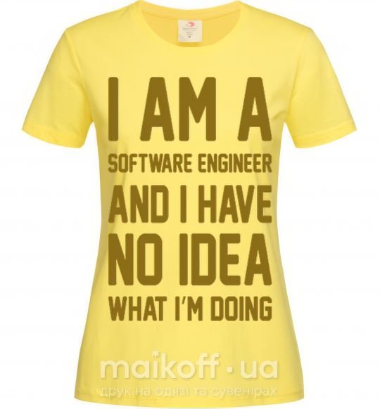 Женская футболка I'm a software engineer Лимонный фото