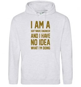 Чоловіча толстовка (худі) I'm a software engineer