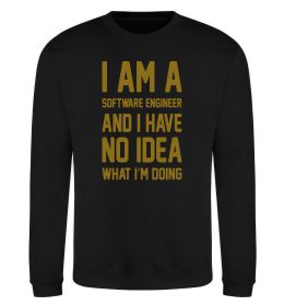 Свитшот I'm a software engineer