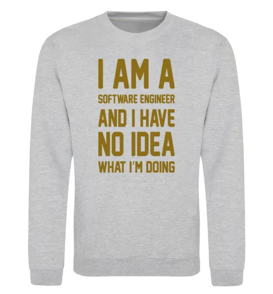 Свитшот I'm a software engineer Серый меланж фото