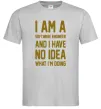 Чоловіча футболка I'm a software engineer Сірий фото