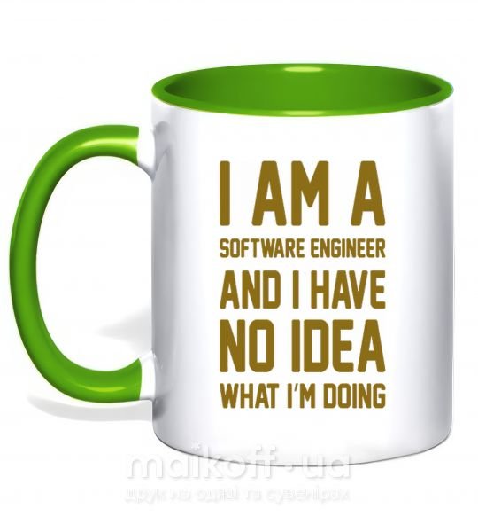 Чашка с цветной ручкой I'm a software engineer Зеленый фото