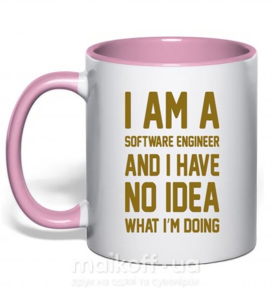 Чашка з кольоровою ручкою I'm a software engineer Ніжно рожевий фото