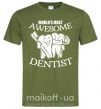 Чоловіча футболка World's most awesome dentist Оливковий фото