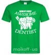 Мужская футболка World's most awesome dentist Зеленый фото