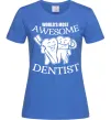 Женская футболка World's most awesome dentist Ярко-синий Женская футболка World's most awesome dentist Ярко-синий фото