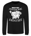 Свитшот World's most awesome dentist Черный фото