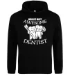 Мужская толстовка (худи) World's most awesome dentist Черный фото