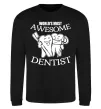 Свитшот World's most awesome dentist Черный фото