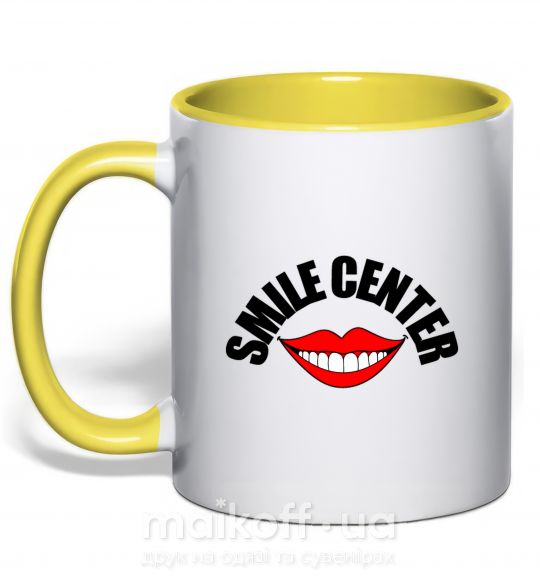 Чашка з кольоровою ручкою Smile center Сонячно жовтий фото