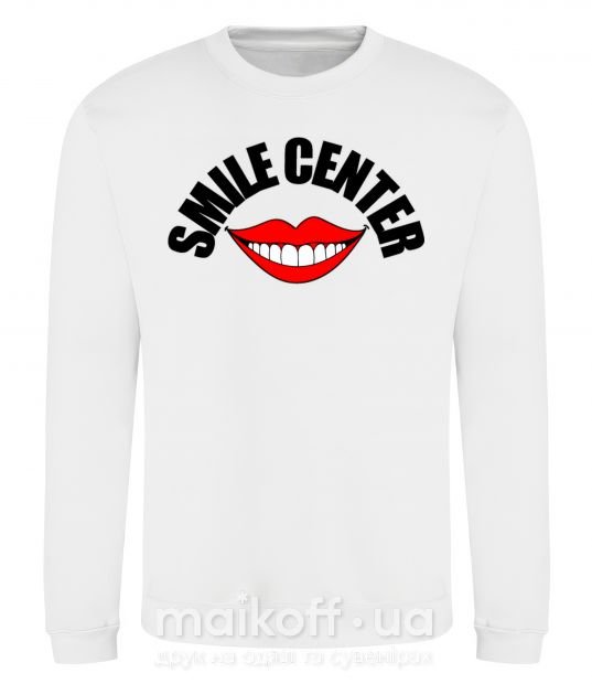 Світшот Smile center Білий фото