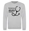 Свитшот Be nice to me i may be your doctor Серый меланж фото
