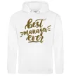 Чоловіча толстовка (худі) Best manager ever Білий фото