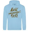 Мужская толстовка (худи) Best manager ever Голубой фото