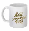 Чашка керамічна Best manager ever Білий фото