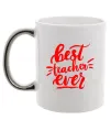 Чашка с цветной ручкой Best teacher ever text Серебро фото
