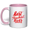 Чашка с цветной ручкой Best teacher ever text Нежно розовый фото