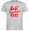 Мужская футболка Best teacher ever text Серый фото