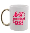 Чашка с цветной ручкой Best accountent ever Золото фото