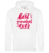 Жіноча толстовка (худі) Best accountent ever Білий фото