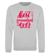 Свитшот Best accountent ever Серый меланж фото