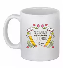 Чашка керамическая