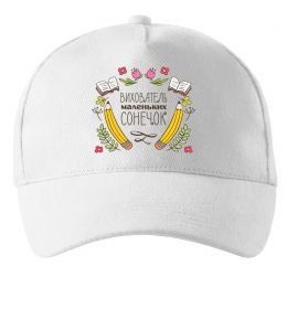 Кепка Вихователь маленьких сонечок