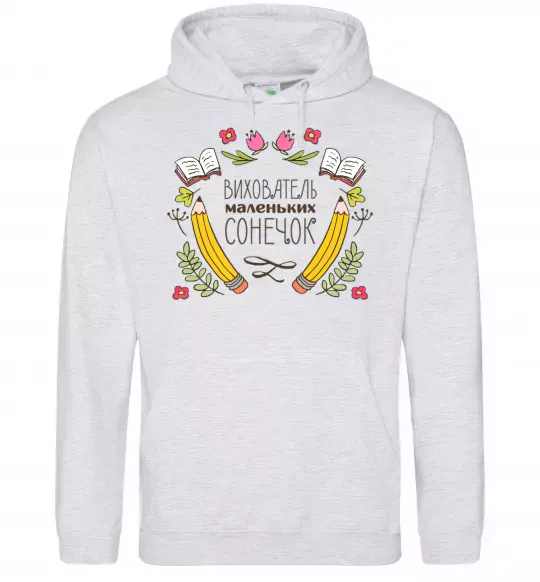 Жіноча толстовка (худі) Вихователь маленьких сонечок Сірий меланж фото