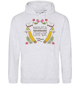Жіноча толстовка (худі) Вихователь маленьких сонечок