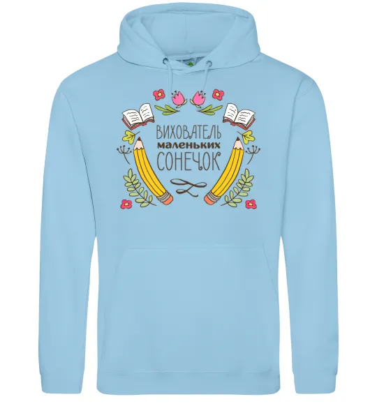 Женская толстовка (худи) Вихователь маленьких сонечок Голубой фото