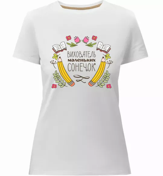 Женская премиум футболка Вихователь маленьких сонечок Белый фото