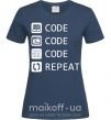 Женская футболка Code code code repeat Темно-синий фото