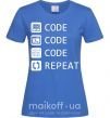 Женская футболка Code code code repeat Ярко-синий фото