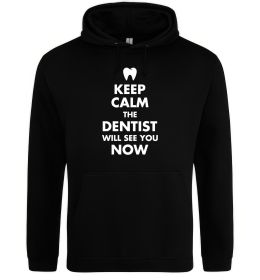 Чоловіча толстовка (худі) Keep calm the dentist will see you now Чоловіча толстовка (худі) Keep calm the dentist will see you now