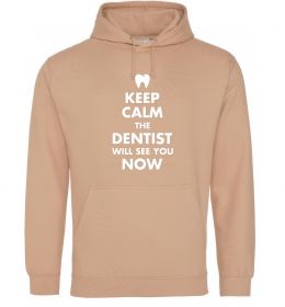 Чоловіча толстовка (худі) Keep calm the dentist will see you now Чоловіча толстовка (худі) Keep calm the dentist will see you now