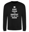 Свитшот Keep calm the dentist will see you now Черный фото