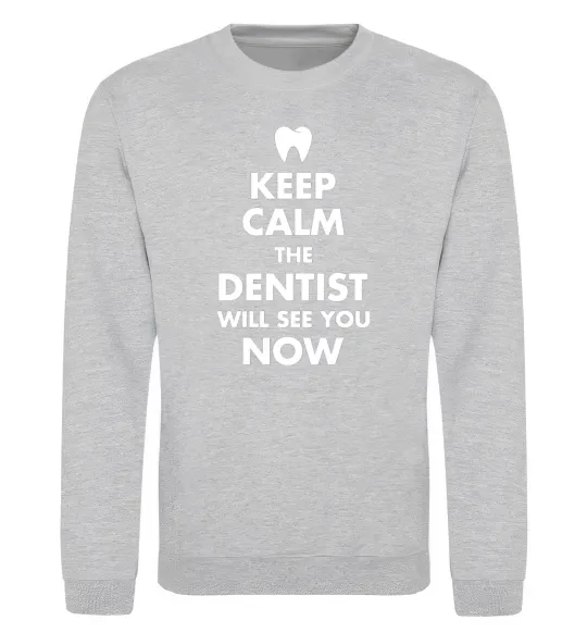 Свитшот Keep calm the dentist will see you now Серый меланж фото