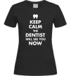 Женская футболка Keep calm the dentist will see you now Черный фото