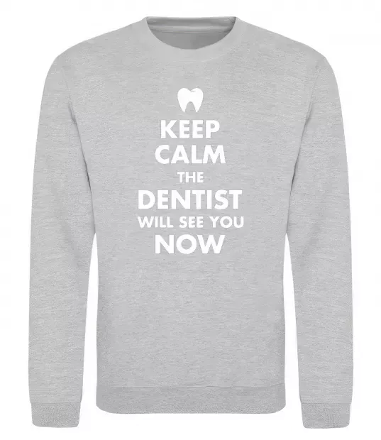Світшот Keep calm the dentist will see you now Сірий меланж фото