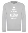 Світшот Keep calm the dentist will see you now Сірий меланж фото